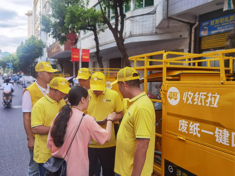 互联网废纸回收加盟前景怎么样，懂得都懂