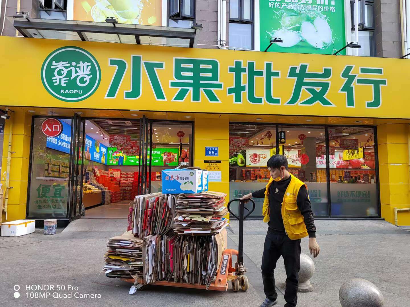 浅析北京的废品回收体系-国际环保在线